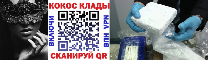 Магазины продажи наркотиков Козловка Alpha PVP  АМФ  блэк спрут ТОР  КОКАИН  ГАШ  Марихуана  МЕТАДОН 