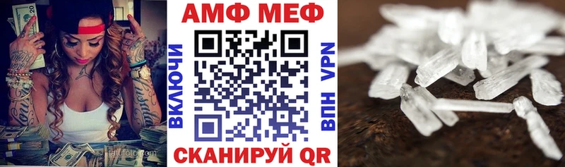 как найти закладки Козловка Амфетамин Розовый