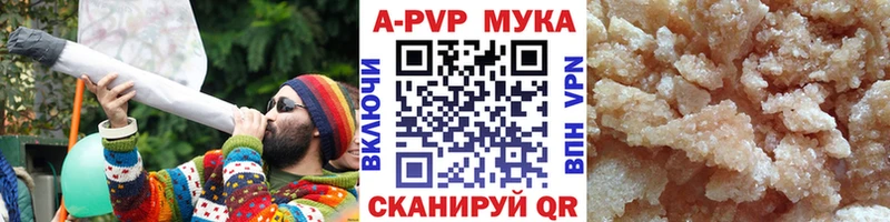 Alfa_PVP Соль  где можно купить наркотик  мориарти телеграм  Козловка 