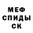 Амфетамин Premium Roch King