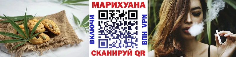 omg онион Козловка Cannafood конопля как найти наркотики