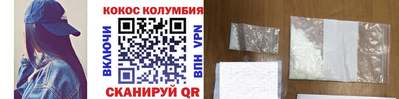 Кокаин VHQ  Козловка 