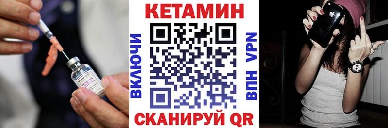 магазин  наркотиков  Козловка  КЕТАМИН ketamine 