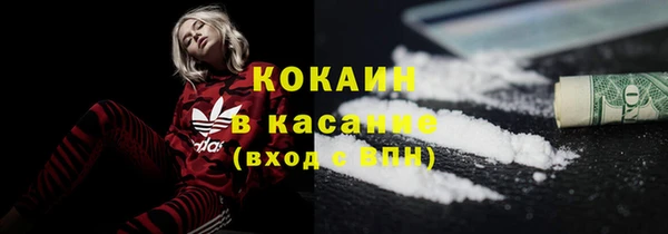 2c-b Баксан