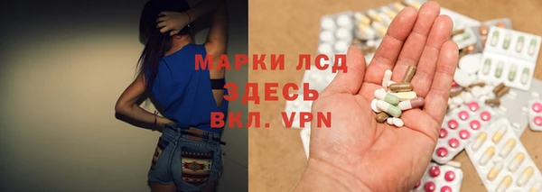 скорость mdpv Арсеньев