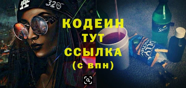 2c-b Баксан