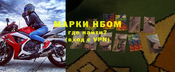бошки Балахна