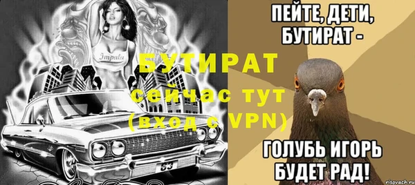 бошки Балахна