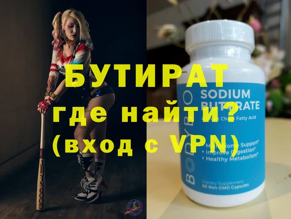 2c-b Баксан