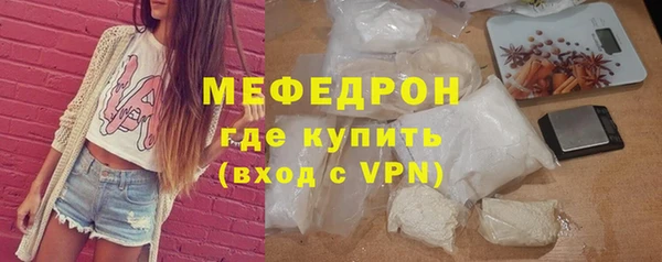 дурь Гусиноозёрск