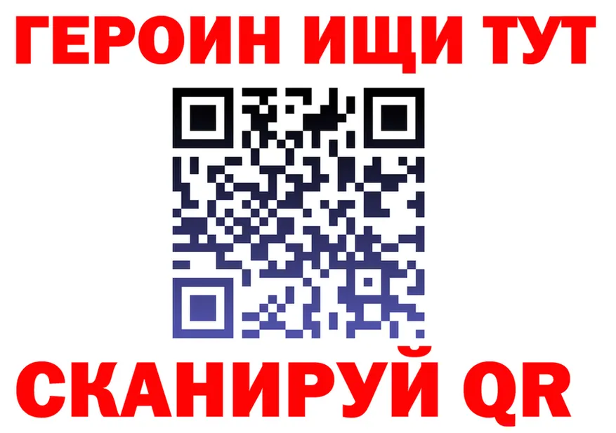 Бутират GHB ONION это гидра Козловка