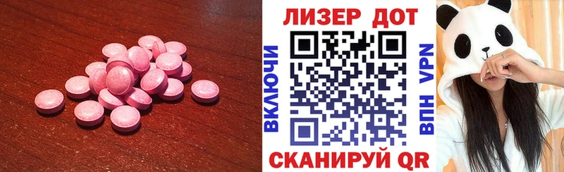 Лсд 25 экстази ecstasy  Козловка 