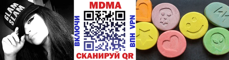 MDMA VHQ  hydra ТОР  Козловка 