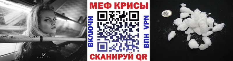 blacksprut рабочий сайт  Козловка  МЯУ-МЯУ VHQ  наркотики 