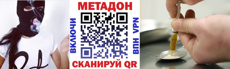 кракен вход  Козловка  МЕТАДОН белоснежный  наркошоп 