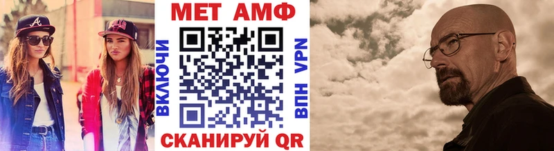 Метамфетамин Methamphetamine закладки Козловка
